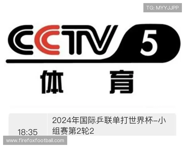 体育台cctv5直播在线观看入口，实时掌握央视体育频道最新赛事直播信息